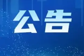 重磅！内蒙古公开招录5977名公务员图片