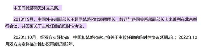 全球面积最小国家，仅有764人，人均收入超美国，渴望中国原谅