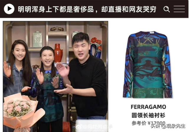 罪有应得！官方彻查后	，闫学晶再被扒猛料，最不该受牵连的人是她