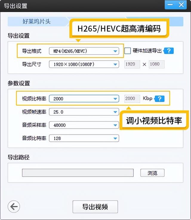 好用的视频压缩软件有哪些？10款视频压缩工具分享