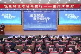 现场签约！重庆大学与国企民企“双向奔赴”图片