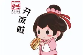 济宁文旅IP形象萌萌哒 孔小礼荷小妹表情包，你用了吗？图片