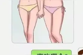 男生眼里的微胖vs女生眼里的微胖图片