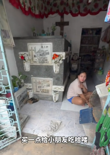 博主探秘菲律宾著名“活死人区”，贫民蹭坟墓住，精神状态却很好