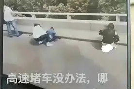 高速拥堵女子当众脱裤小便，人有三急当时很尴尬，难忘的受罪之旅图片