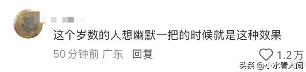 婚变风波48小时后，刘强东不再沉默，坦言“在老婆面前没了自信”