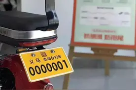 旧电动车直接卖废铁，没到车管所注销车牌，车主可能会有3个影响图片