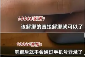 注销手机号之后要做对一件事，才能保护好自己的隐私和财产安全！图片