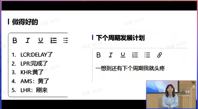飞书用一档综艺，讲透了什么是真落地的AI