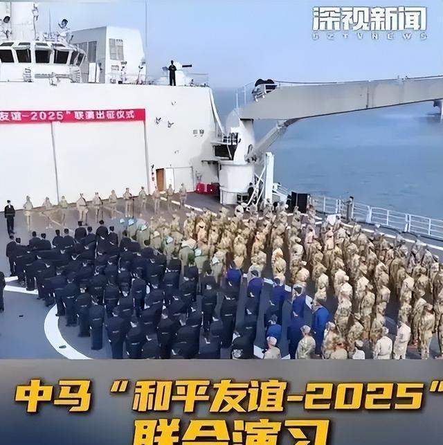 特朗普不许中国参加会议，不到24小时	，中马两军决定一致对外