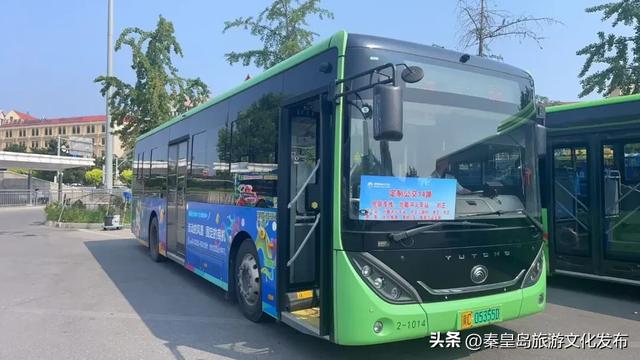 这个假期，秦皇岛公交开通多条旅游专线！