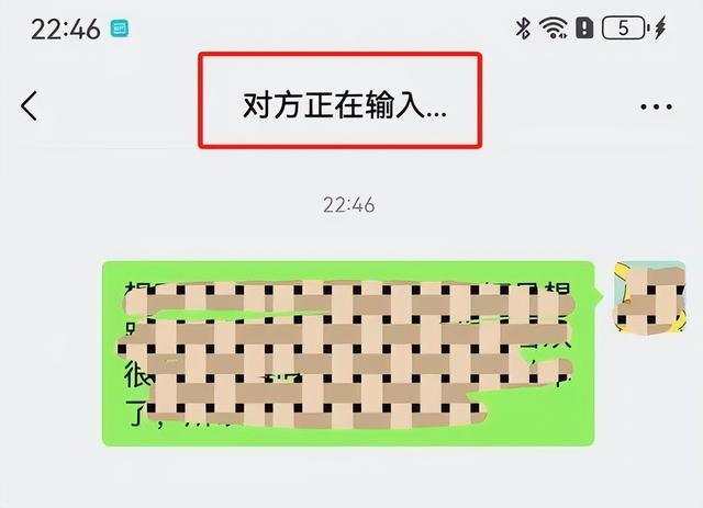 终于搞明白了，原来微信“对方正在输入”在这种情况下才会出现