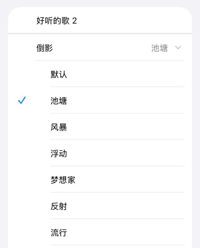 iOS 26 Beta 又更新，这次终于舒服了
