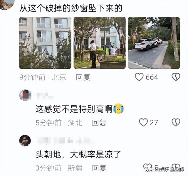 于朦胧坠亡已证实！反锁房门撕裂纱窗，年仅37岁生前疑有抑郁症