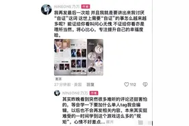 哈圈、乙游圈大战，全过程梳理图片