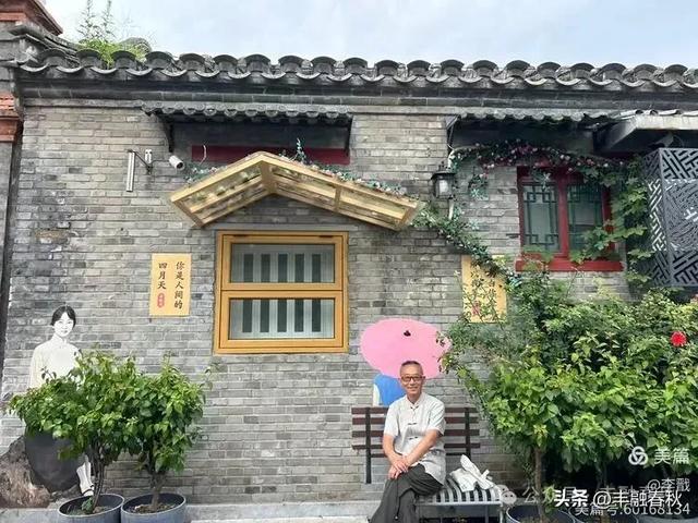 短长宽窄久经年 文脉传承底蕴宽一一漫步五道营胡同，感受老北京