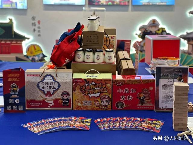 消防宣传月｜山西消防科普小镇再升级，北部协作区古建防火+户外潮玩超圈粉！