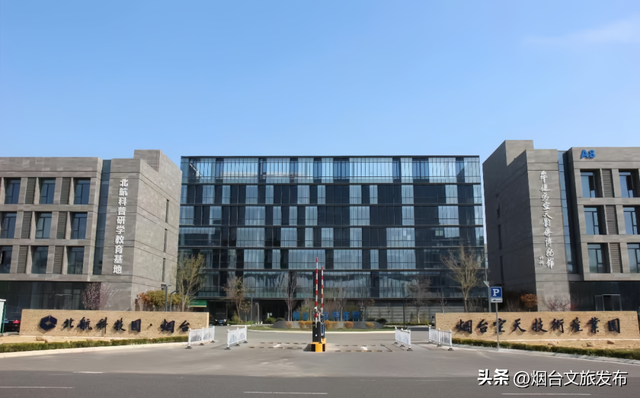 【乐游烟台】免费参加！烟台超硬核「亲子航天研学」来啦