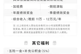 真实数据：进厂打螺丝，真正能拿到多少钱？图片