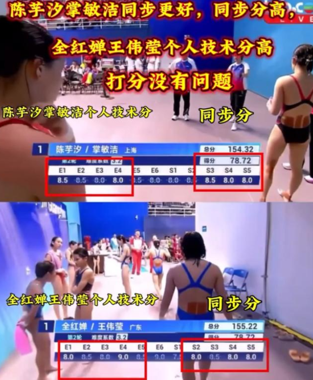 跳水界再出黑马！王伟莹勇夺单人冠，采访意外透露全红婵真实状态