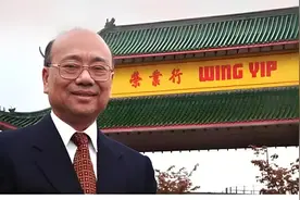 从洗碗工到英国华人首富：“我的孩子，只能和华人结婚！”图片