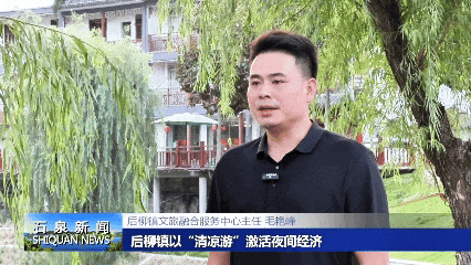 石泉：清凉山水引客来 夏日旅游热度高
