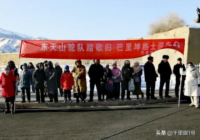 东天山骆驼队凯旋了，他带给我们的启示应该留下