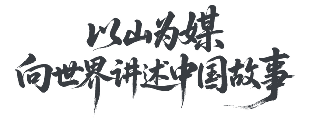 牛首山荣登“2026中国100必打卡景点榜”