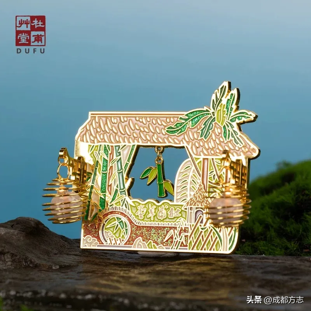 来都来了，不带件“成都礼物”走怎么行啊！