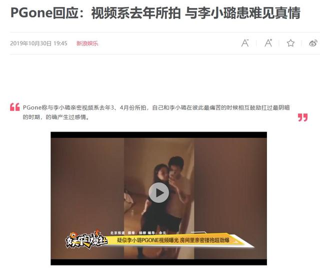 表面“清纯玉女”，实则却“渣到不行”！这五位女星一个比一个乱