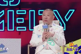 难怪郭德纲这破节目没有商业赞助！图片
