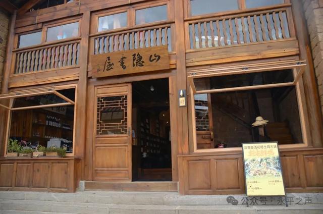 生活里的永平味道｜花桥“旅居小院”有历史有故事有温度