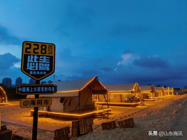 喜报！海月星栖沙滩营地荣获山东省精品民宿榜首