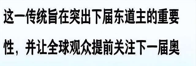 中国队入场后全部离开！不参加开幕式，美国倒数第二出场有原因