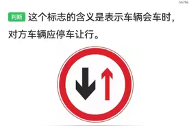 驾考科一模拟题20道，新版正规，请你自测，收藏备用图片