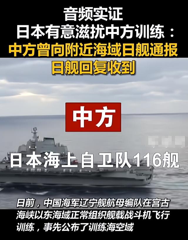 高市遭背刺？中日军机对峙后，美翻珍珠港旧账，逼日拿5500亿投资