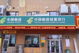 中国邮政银行 存款利率最新调整：2024年4月，存5万一年利息高多少图片