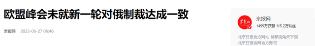 国产无人机崛起！超西方国家占领全球8成市场，反向制裁全世界！
