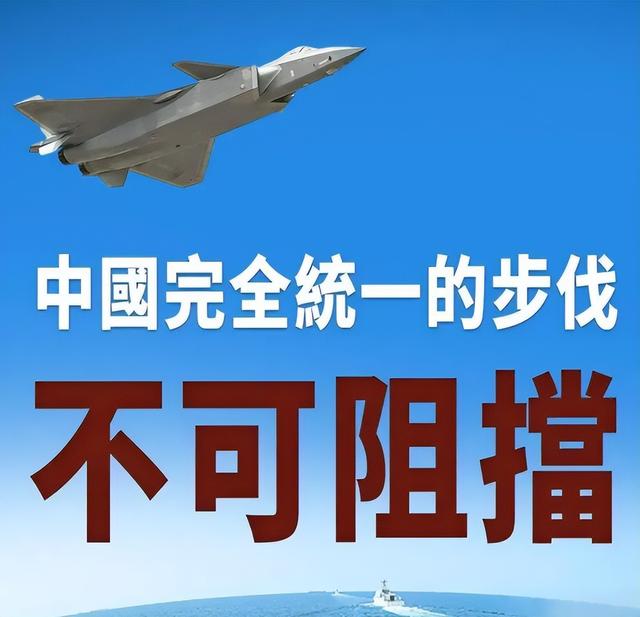 赖清德下最后通牒！不许任何人出席93阅兵，国民党迎来天赐良机？
