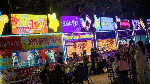 石景山游乐园中秋藏王炸：22 米纸龙“缠”月亮，项目玩到爽！