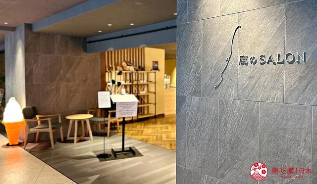 札幌近郊温泉旅馆推荐「定山溪花红叶」：贵宾厅内免费吃喝