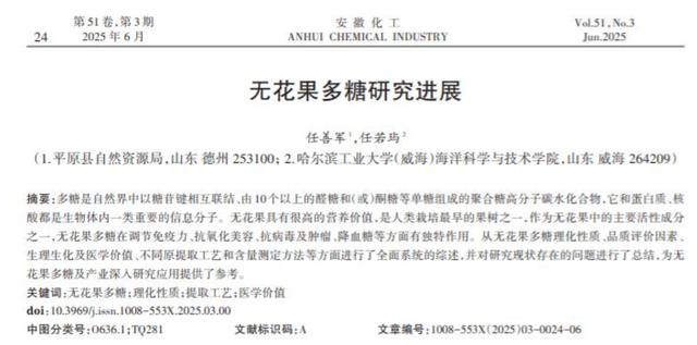 无花果立大功？医生直言：无花果对这4种慢性病有好处，建议多吃