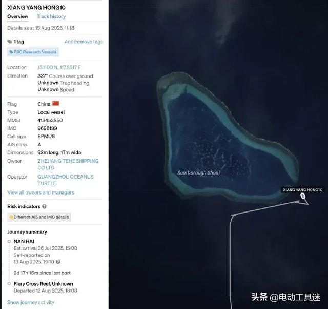 向阳红10号开进黄岩岛潟湖口，与“填海造岛”无关，意义却更重大