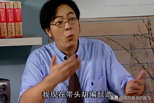 贪财又好色，德不配位的几位老艺术家，晚节不保一点都不冤
