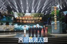 济南泉脉保护技术研究中心成立一周年，多项举措攻克地铁保泉难题图片