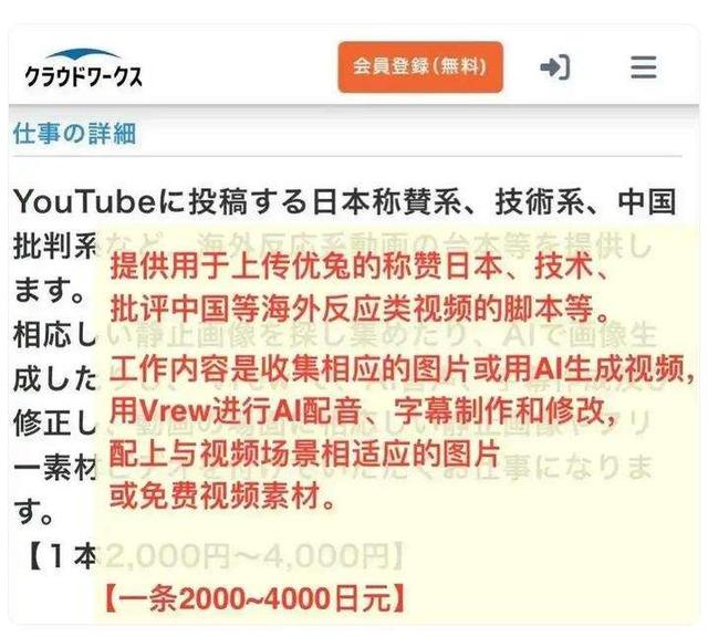 高市刚喊出东京宣言，就连收2个噩耗，日元全线崩盘，加息也没用