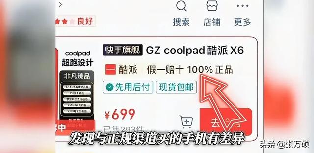 老陈道歉！嘎子卖了一辈子假货，唯一一次卖真货被反诈老陈抓住了
