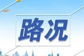 今起，山西多个高速口封闭！图片