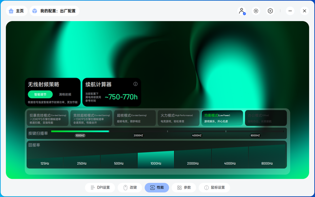 中小手FPS玩家首选，雷柏VT1系列双8K鼠标：兼具性价比与旗舰性能