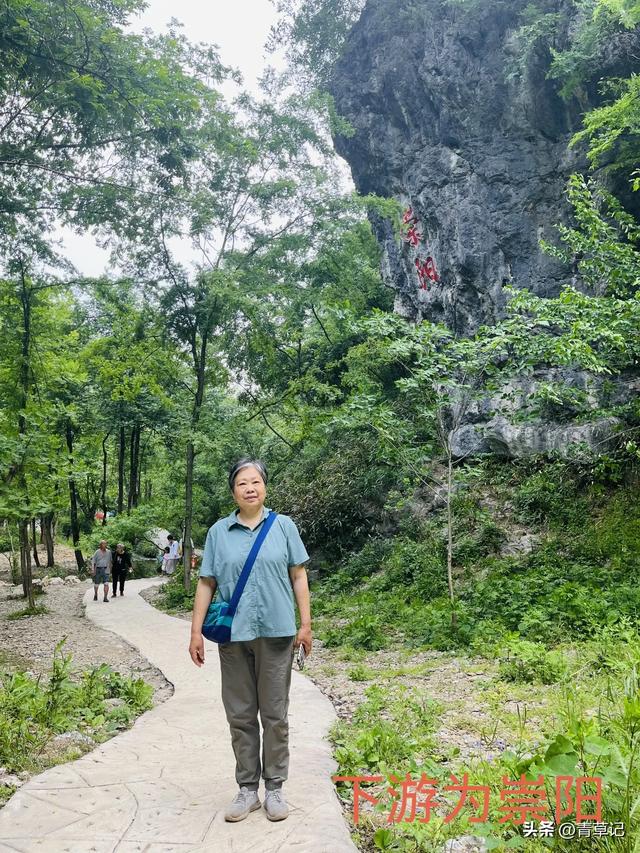 咸宁崇阳小九寨景区